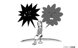 第156回 患者のキモチ医師のココロ　「怒り」が表層化した「痛み」への対応