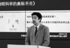 日本の医療の未来を考える会 Web分科会 開催報告　