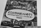 第19回「精神医療ダークサイド」最新事情　36年ぶりの『トップガン』に癒される