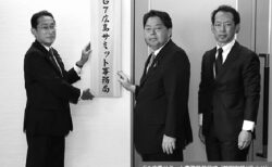 第167回 政界サーチ　狂い始めた政権運営の歯車