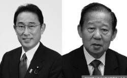 第169回 政界サーチ　岸田政権は宮沢政権と相似形？