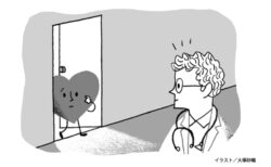 第162回 医師のココロ患者のキモチ　如何なる心因性不調もメンタル科へ？