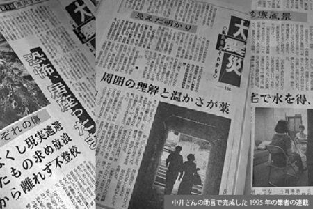 第24回「精神医療ダークサイド」最新事情　中井久夫の爪の垢を煎じて飲め！