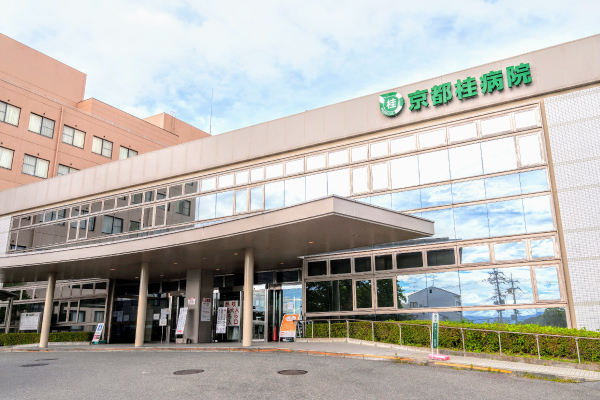 236　京都桂病院 （京都府京都市）