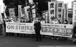 「日本の研究」が危ない
