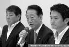 第178回 政界サーチ　内閣支持率急落の陰に高齢者らの反発？