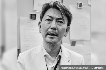 第32回「精神医療ダークサイド」最新事情　大麻使用罪で若い前科者を増やすのか