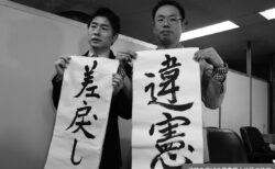 手術無しで性別変更……割れる世論
