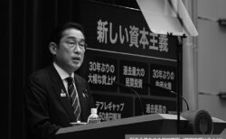 「悪い事はしていない」岸田首相の背負った罪と罰