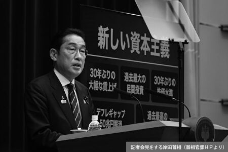 「悪い事はしていない」岸田首相の背負った罪と罰