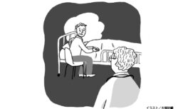 第193回 患者のキモチ医師のココロ<br>いざというとき家族が方針を変えたら