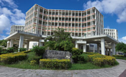 265　沖縄県立南部医療センター・こども医療センター（沖縄県南風原町）