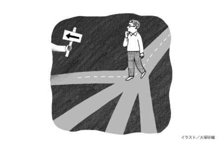 第196回　患者のキモチ医師のココロ<br>『選択の科学』に学ぶ医師と患者の心模様