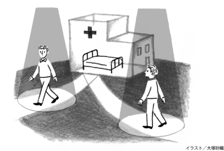 第197回　患者のキモチ 医師のココロ<br>「不要な入院」という言葉の重さ