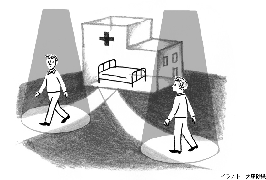 第197回 患者のキモチ 医師のココロ「不要な入院」という言葉の重さ