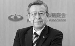 2040年に向け医療体制に変革を<br>〜日本医療のグランドデザインを描く為に～