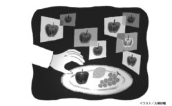 第198回 患者のキモチ医師のココロ<br>医師という仕事の醍醐味を考える