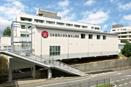 271　日本医科大学多摩永山病院（東京都多摩市）