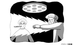第201回　患者のキモチ医師のココロ<br>あなたは「外科ハラ」を知っているか