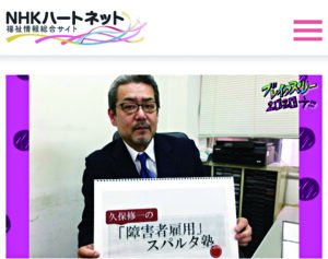 ①　小さな違和感を見逃さない