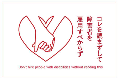 ①  小さな違和感を見逃さない